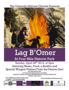 Lag B'Omer Color1